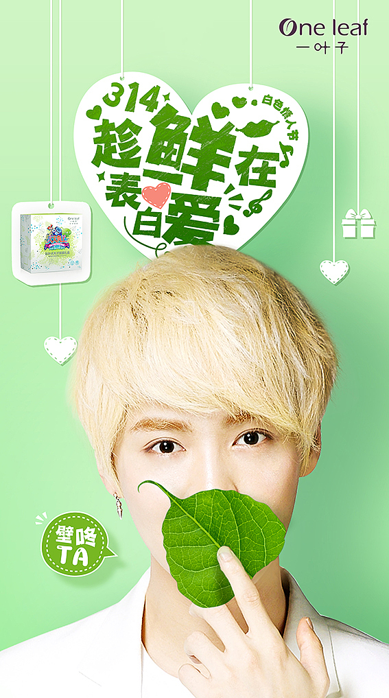 部分海报整理（图ZNDYzNTY5Njg=） - 海报 - 站酷设计师乐潇插画师原创素材 - 站酷ZCOOL