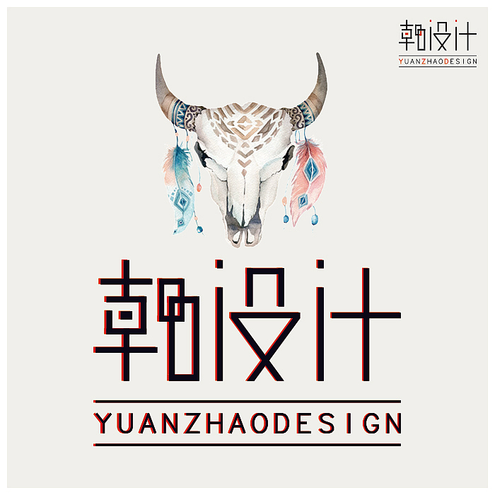 logo、設計（圖ZOTQ3MzgwNDA=） - 品牌 - 站酷設計師遠朝原創(chuàng)素材 - 站酷ZCOOL