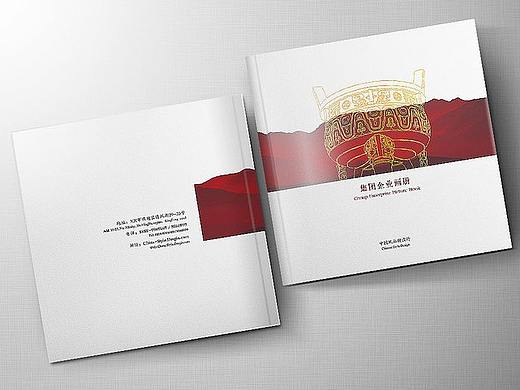红色高档中国风企业画册