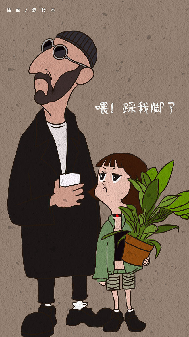 插画（图ZMTU1MDEwNzA4） - 儿童插画 - 站酷设计师逗B日常原创素材 - 站酷ZCOOL