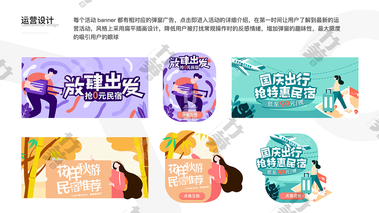 竹笋集84 凤婷个人作品集（图ZMTk5NjcwOTA0） - 其他UI - 站酷设计师竹笋集原创素材 - 站酷ZCOOL