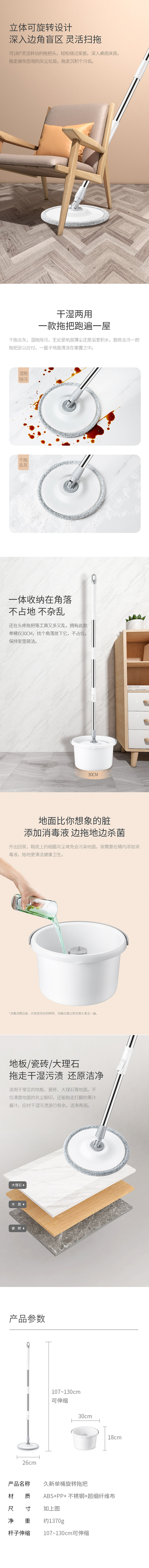 详情页（图ZMjAzMjEwNDc2） - 电商 - 站酷设计师奇怪的她Strange原创素材 - 站酷ZCOOL