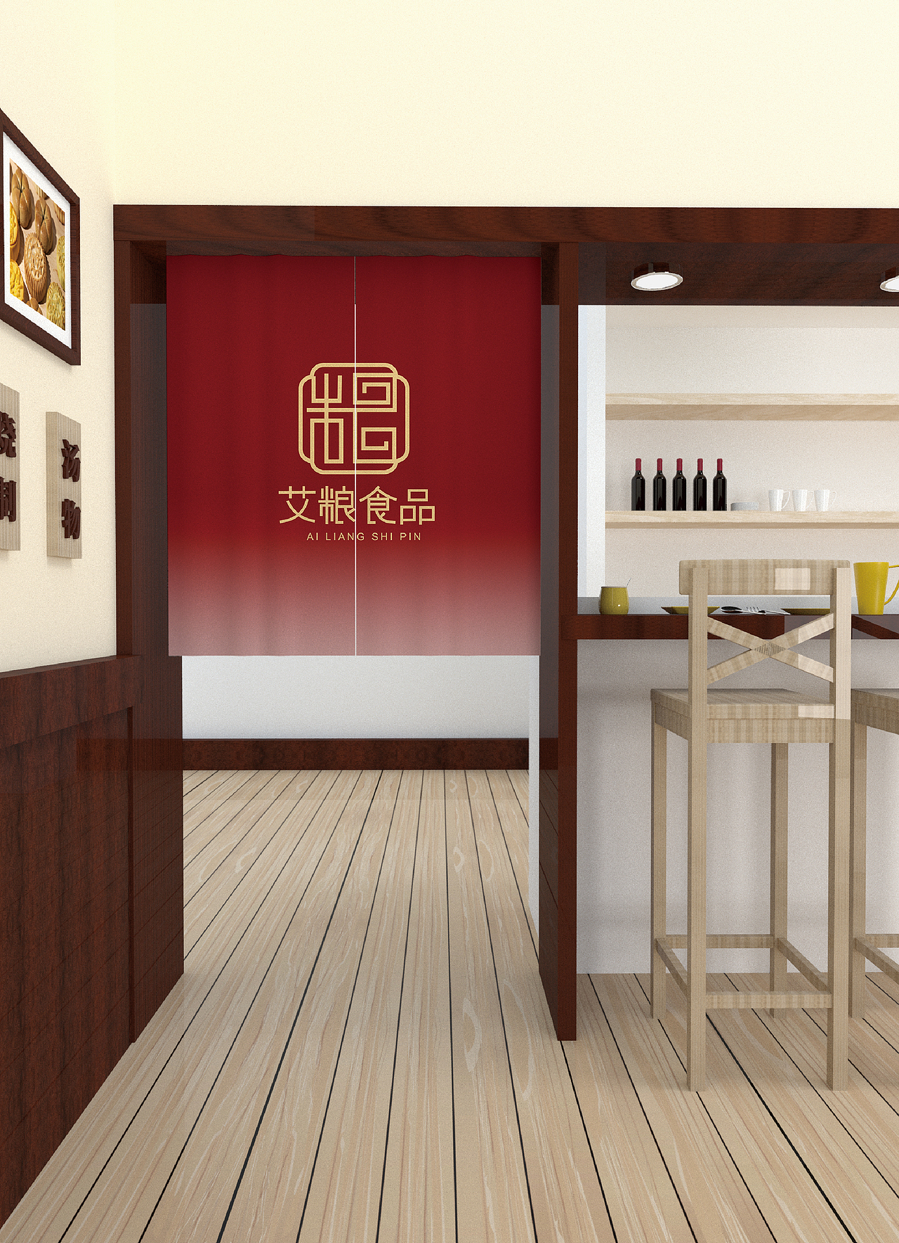 艾粮食品VI设计（图ZMjI4ODgxNjk2） - Logo - 站酷设计师阿照同学原创素材 - 站酷ZCOOL