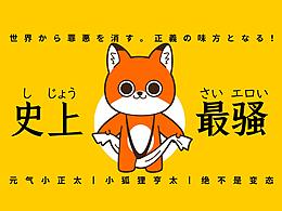 喜欢