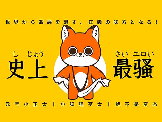 微信表情丨小开家族新成员参上！~