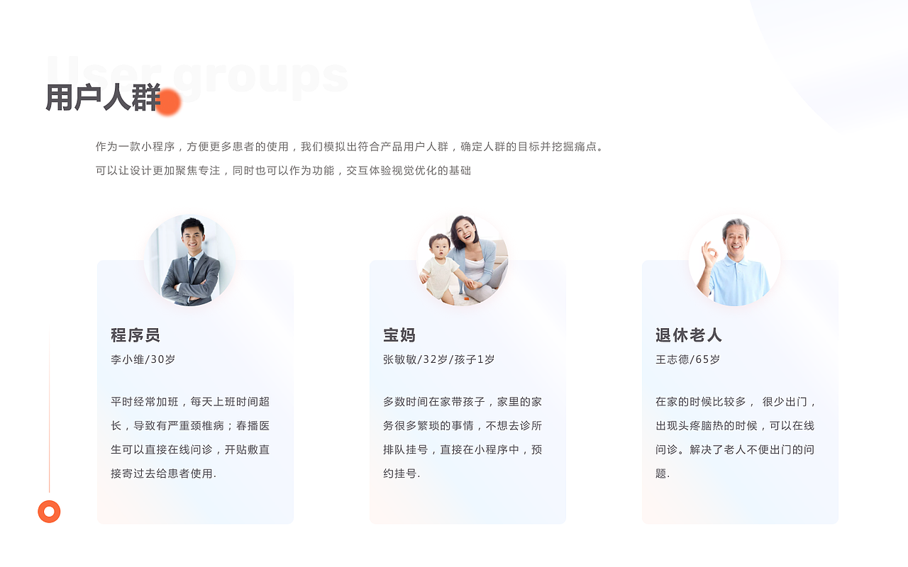 作品集（图ZMjUwNTY1MTEy） - APP界面 - 站酷设计师Alan陈小呆原创素材 - 站酷ZCOOL