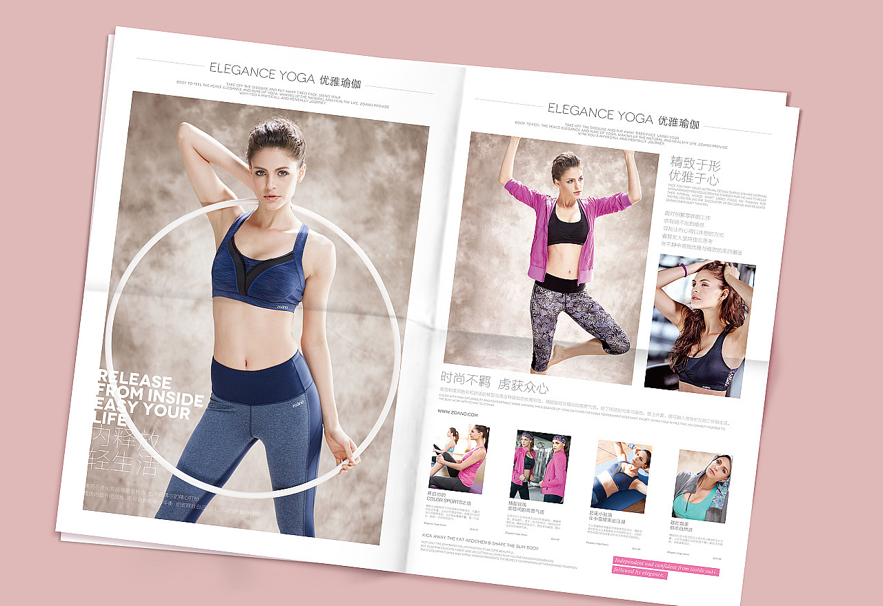 7年前曾经国内最有潜力的女子时尚运动品牌（图ZMjc0ODk5ODky） - 品牌 - 站酷设计师赢想力品牌策略原创素材 - 站酷ZCOOL