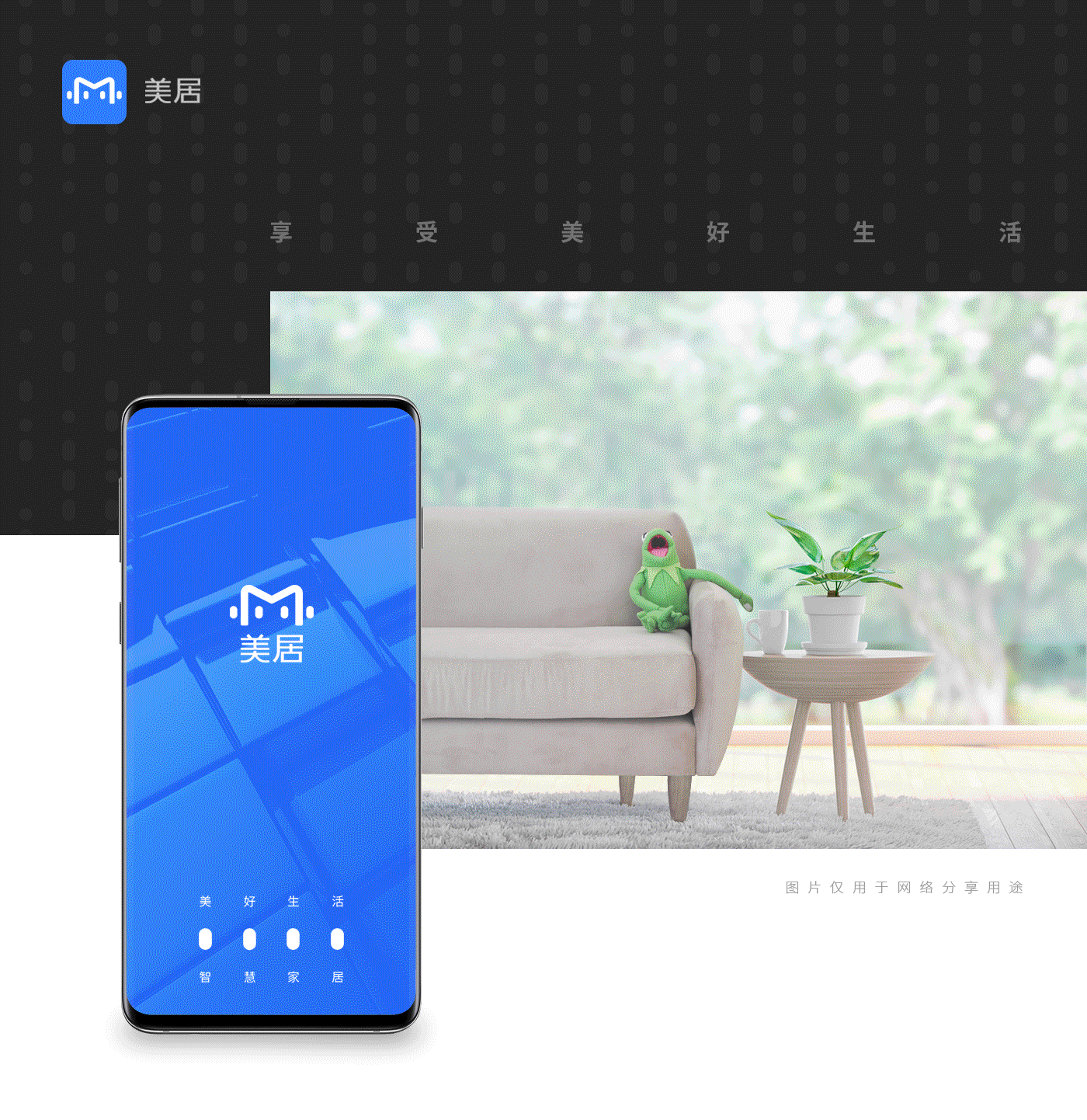 美居品牌 LOGO 和吉祥物设计（图ZMjc1OTA2NzEy） - 品牌 - 站酷设计师会飞的辉原创素材 - 站酷ZCOOL