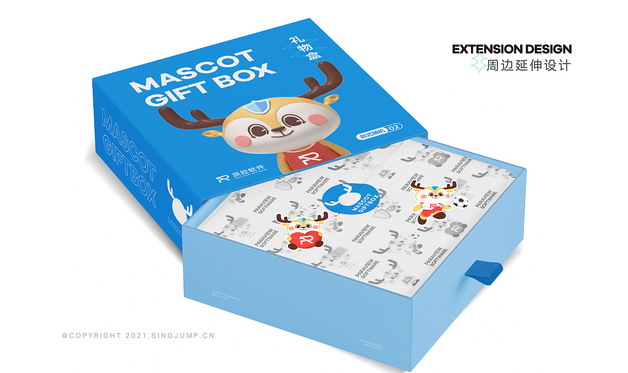 派拉软件 I 鹿小派品牌IP形象