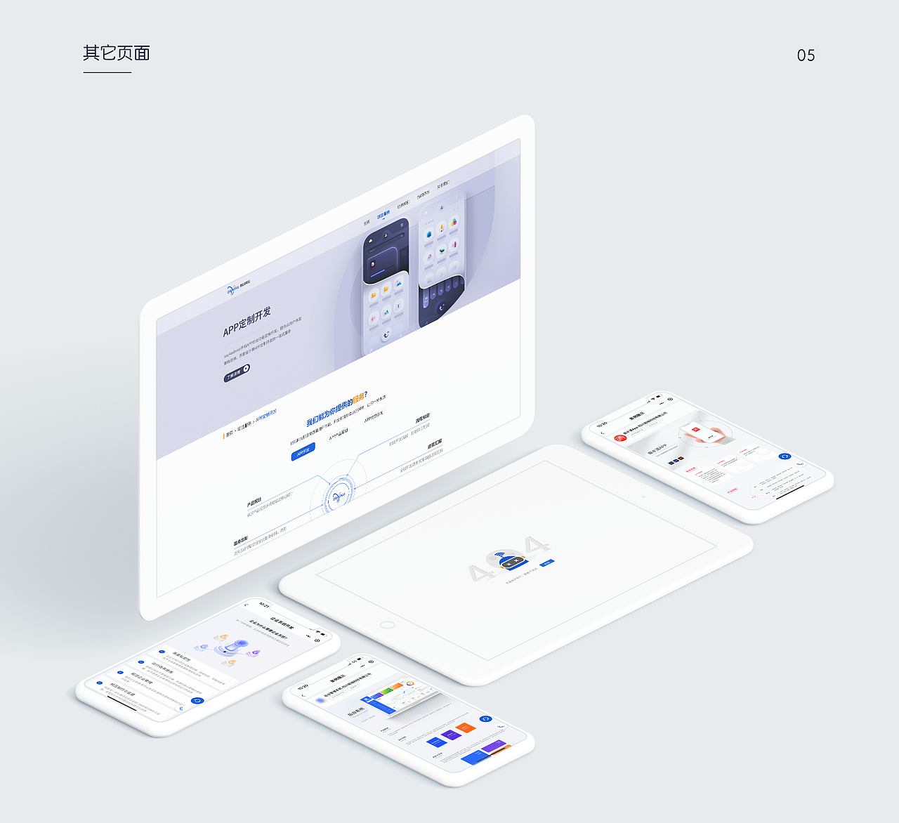昭旭科技官网_桔木站酷ZCOOL