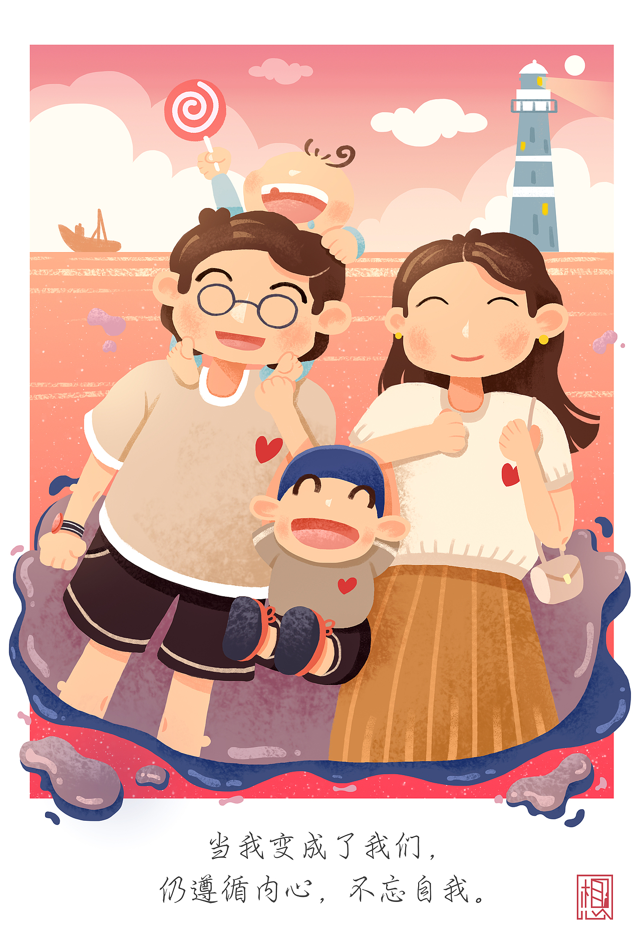 3.8女王节快乐啊！！！（图ZMTA3MDkyMzAw） - 商业插画 - 站酷设计师新世紀大腦原创素材 - 站酷ZCOOL