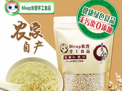 小麦仁儿，玉米茬子淘宝主页图（个人主页-ZMzM5Njc4ODA=） - 电商 - 站酷设计师兴致盎然原创素材 - 站酷ZCOOL