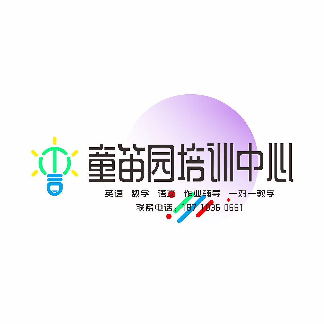 童笛园logo设计（图ZMTU5NTY2OTM2） - Logo - 站酷设计师心醒新原创素材 - 站酷ZCOOL