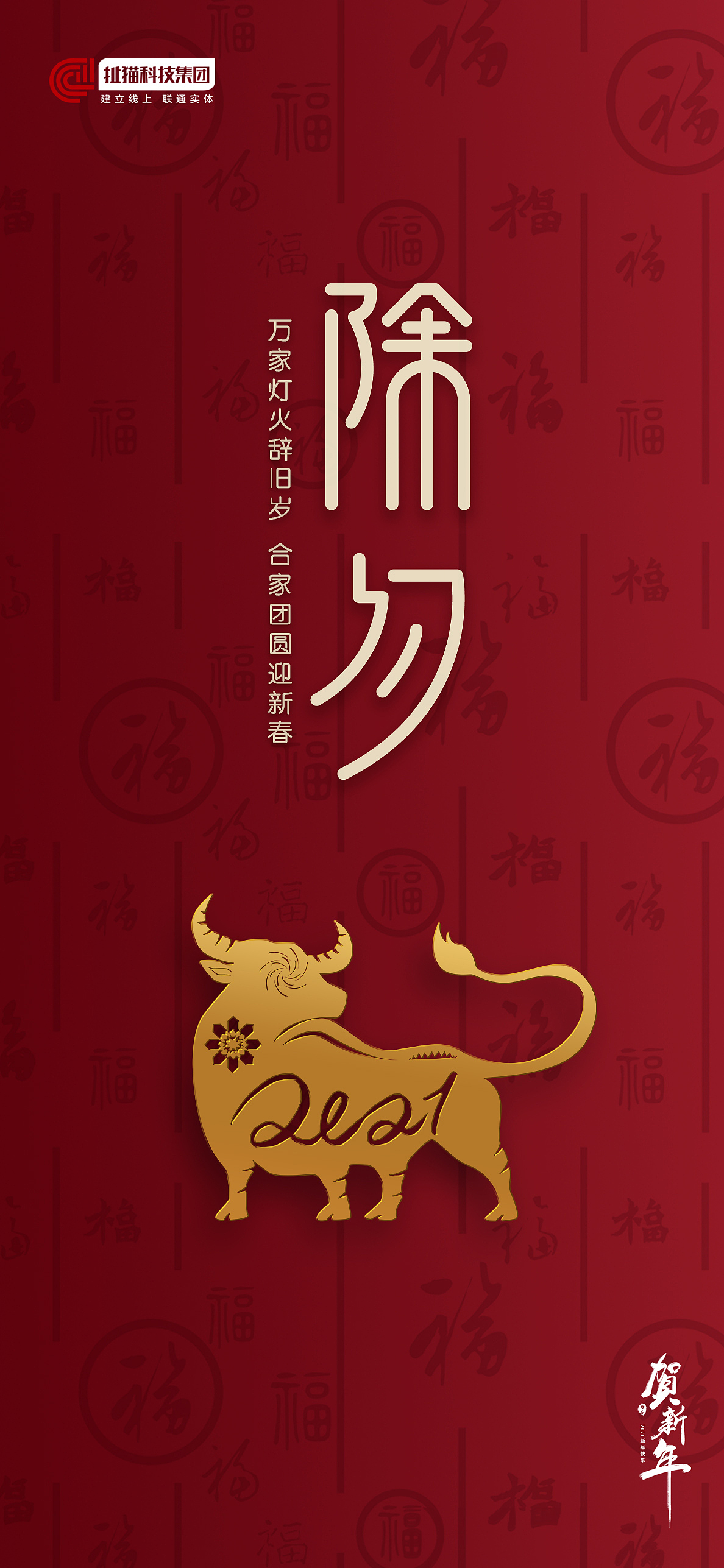节日海报（图ZMjQyODcyNDAw） - 海报 - 站酷设计师Lydia幸运速递原创素材 - 站酷ZCOOL
