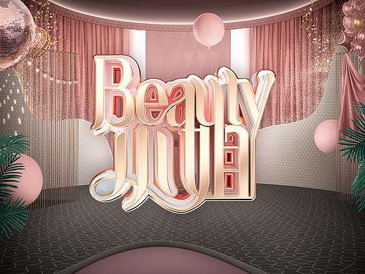 2019作品整理——《Beauty小姐》部分海报