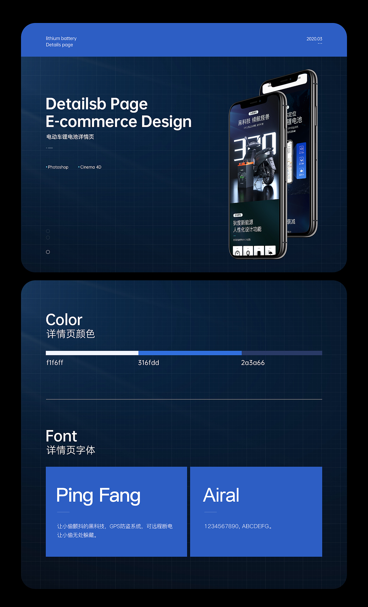 2020详情页X6（图ZMjQ0NDYxMTMy） - 电商 - 站酷设计师向前走King原创素材 - 站酷ZCOOL