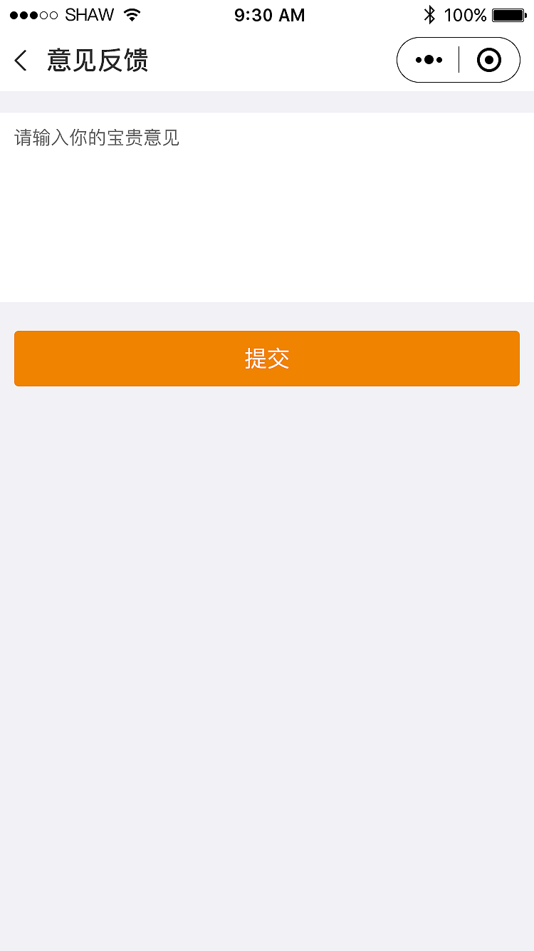溢呼百应-师傅端（图ZMjcwODA0MDgw） - APP界面 - 站酷设计师Ai喵喵原创素材 - 站酷ZCOOL