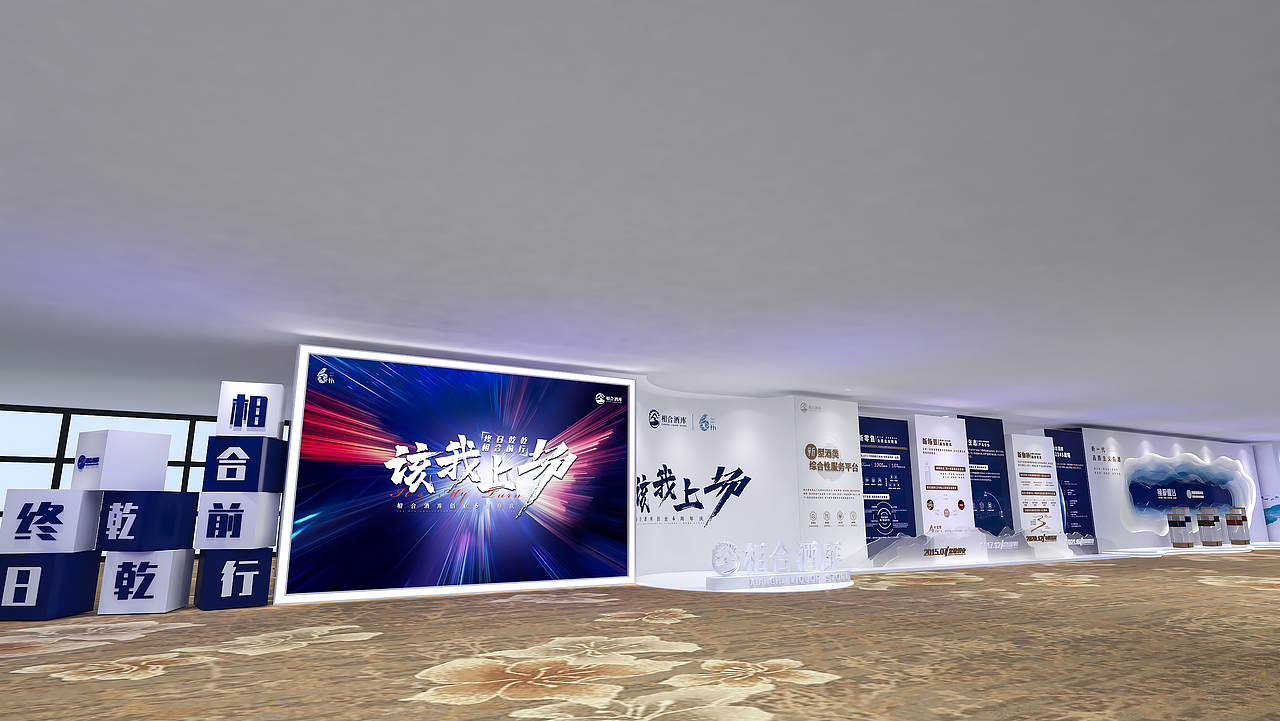 相合酒库（图ZMjc2NTg1NjMy） - 其他空间 - 站酷设计师设计打更大叔原创素材 - 站酷ZCOOL