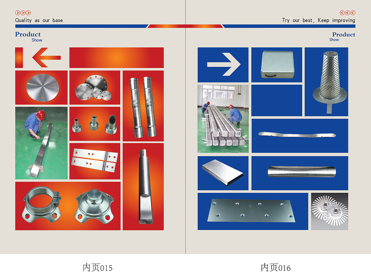 企业样宣(宏大钛样宣)