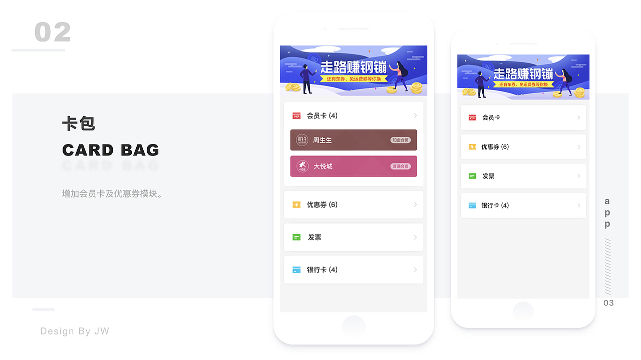 佳文2017-2018作品集（图ZMTM0MjYyNzQw） - APP界面 - 站酷设计师佳文在这呢原创素材 - 站酷ZCOOL