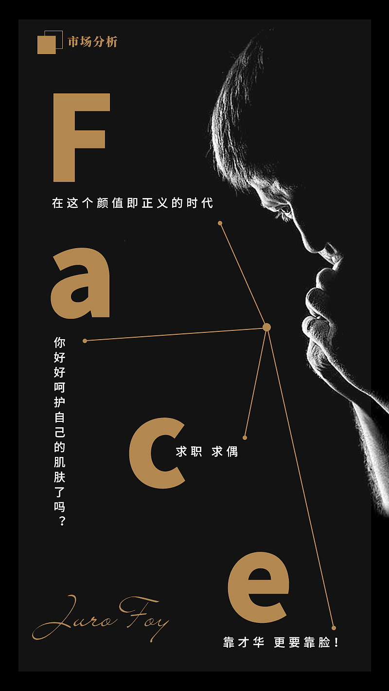 H5设计（图ZMjA0NDQzMjc2） - 海报 - 站酷设计师胖达不胖原创素材 - 站酷ZCOOL