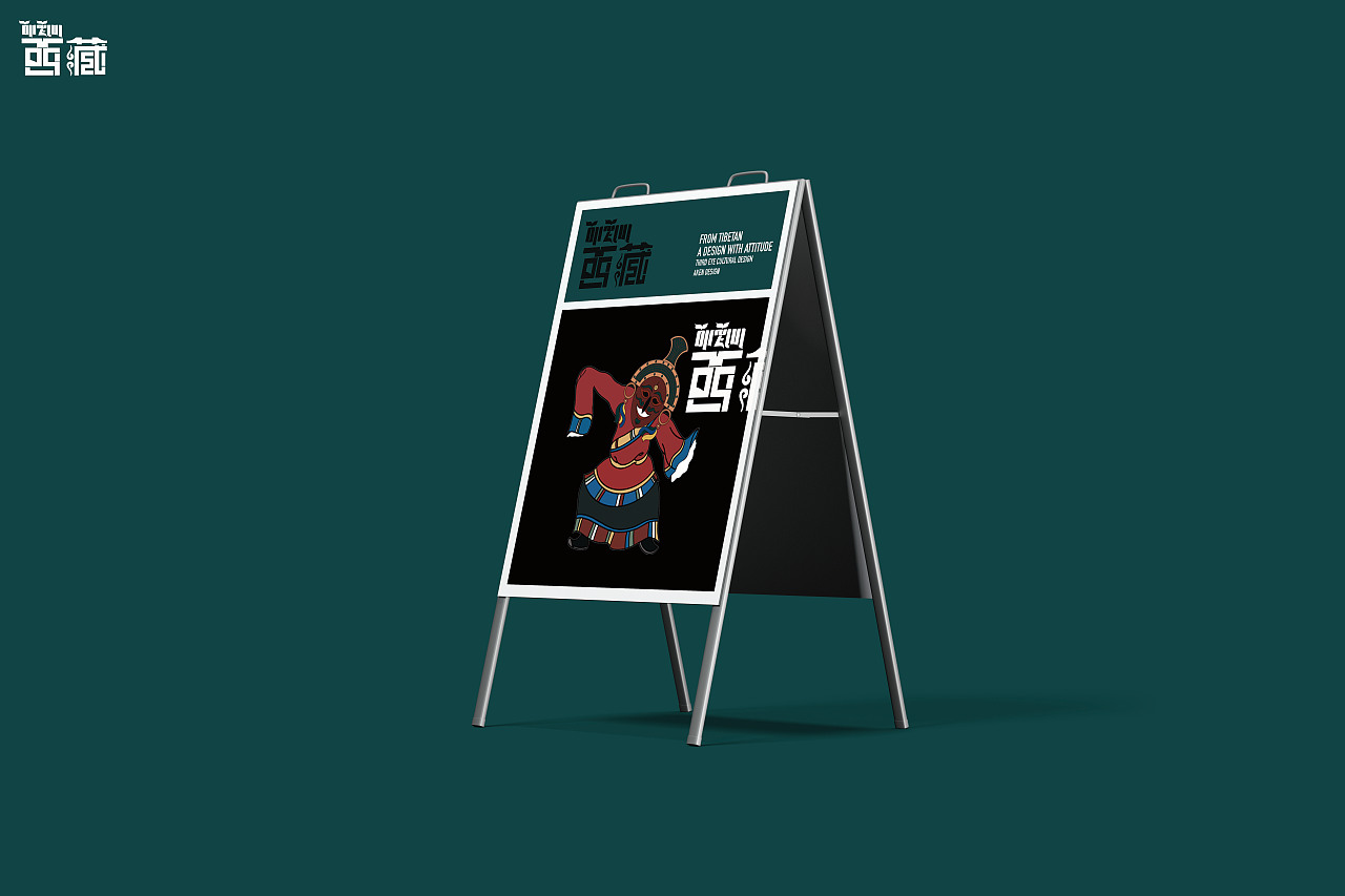 西藏 藏式设计（图ZMjIyNzM5OTQ4） - 包装 - 站酷设计师GaKaKhaeastudio原创素材 - 站酷ZCOOL