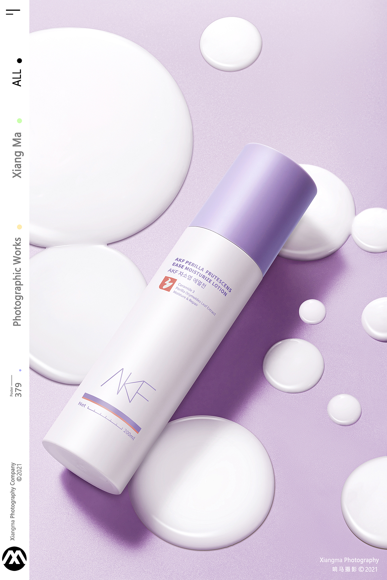 AKF美妆|响马摄影（图ZMjYxMDUzNDY0） - 产品摄影 - 站酷设计师响马摄影原创素材 - 站酷ZCOOL