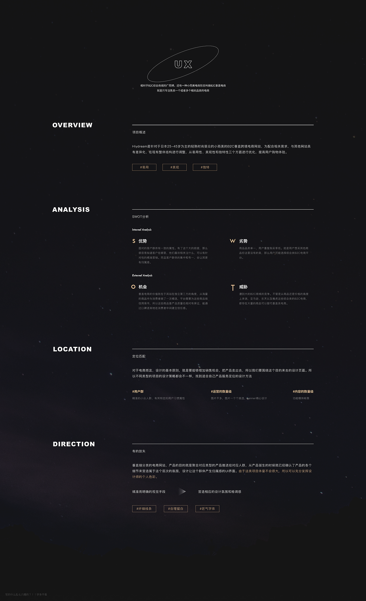 Hiydream PC&Mobile Web UI/UX Design（图ZMjYxNDUzNzI0） - APP界面 - 站酷设计师三步兩回頭原创素材 - 站酷ZCOOL