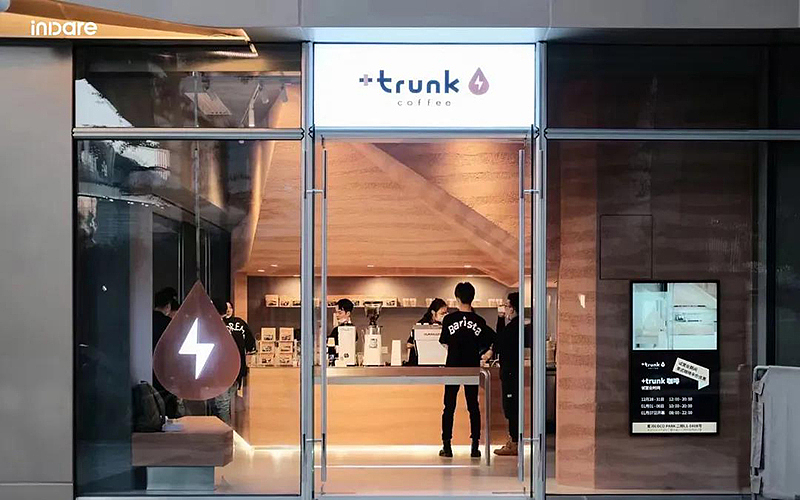 中国创异®| inDare 品牌案例年中合集