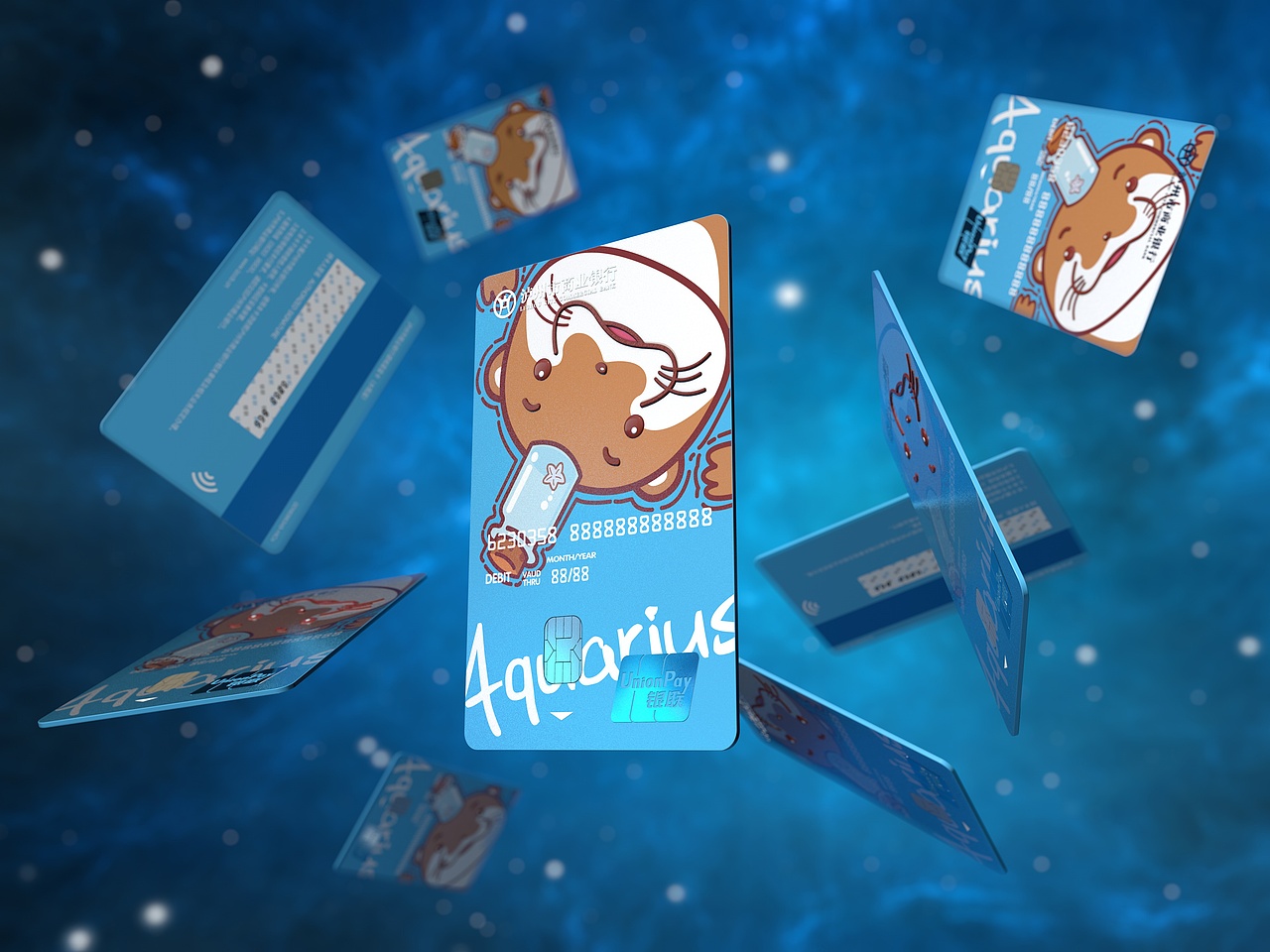 泸州市商业银行十二星座银行卡（图ZMTQwOTI3NDE2） - 其他三维 - 站酷设计师红鲤鱼与绿鲤鱼ya原创素材 - 站酷ZCOOL