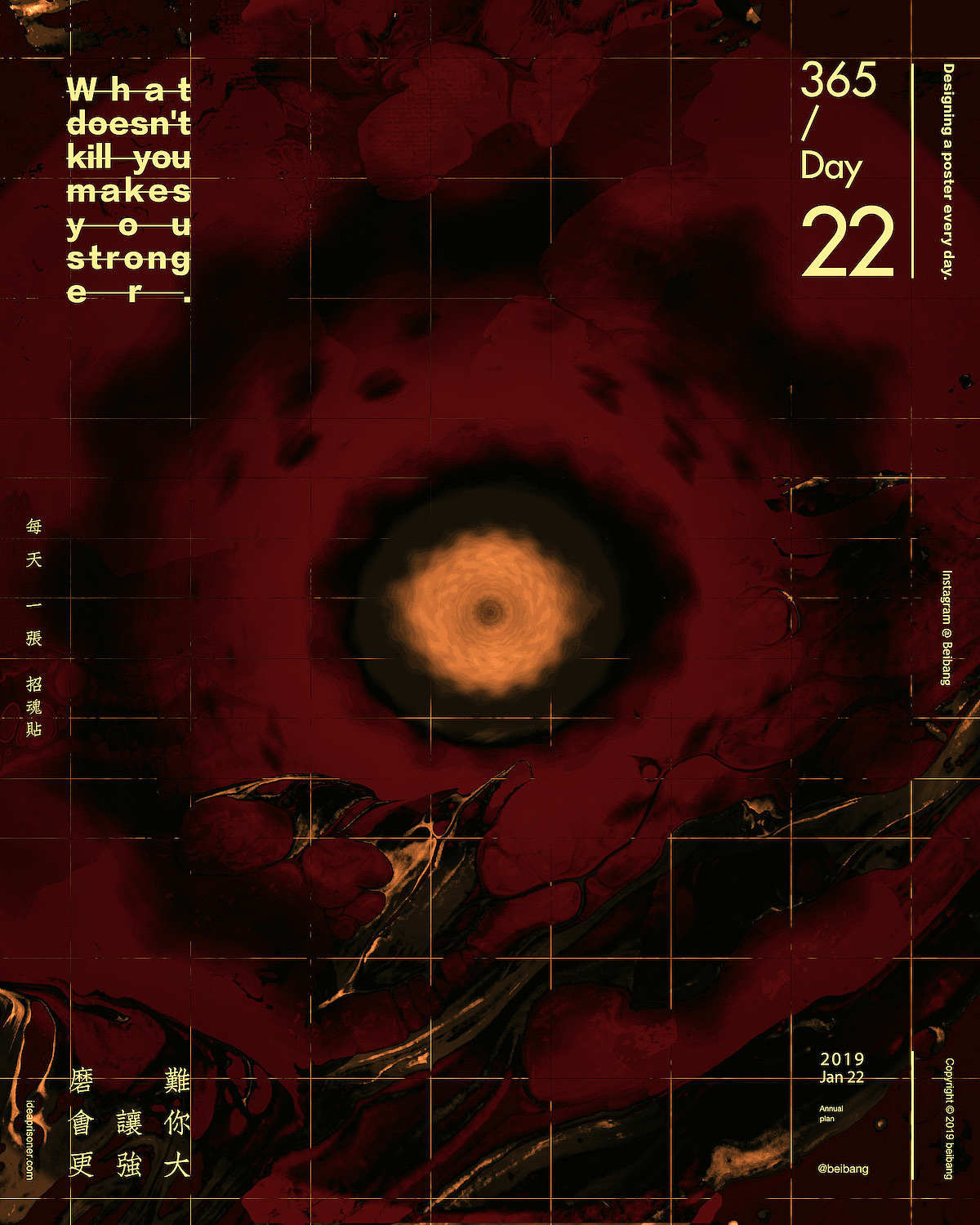 每天一张招魂贴 周报四期（图ZMTQzNDc0NzE2） - 海报 - 站酷设计师北邦原创素材 - 站酷ZCOOL