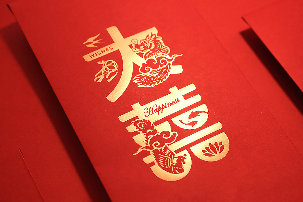 无限波丨JUST 福 YOU丨创意红包（图ZMTQ5MzcwNzcy） - 其他平面 - 站酷设计师无限波设计原创素材 - 站酷ZCOOL