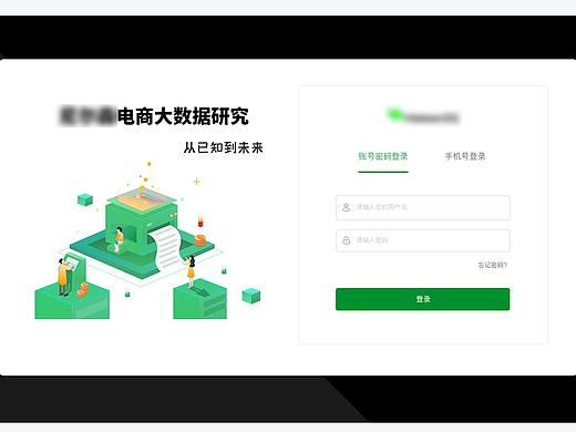 问卷后台管理系统