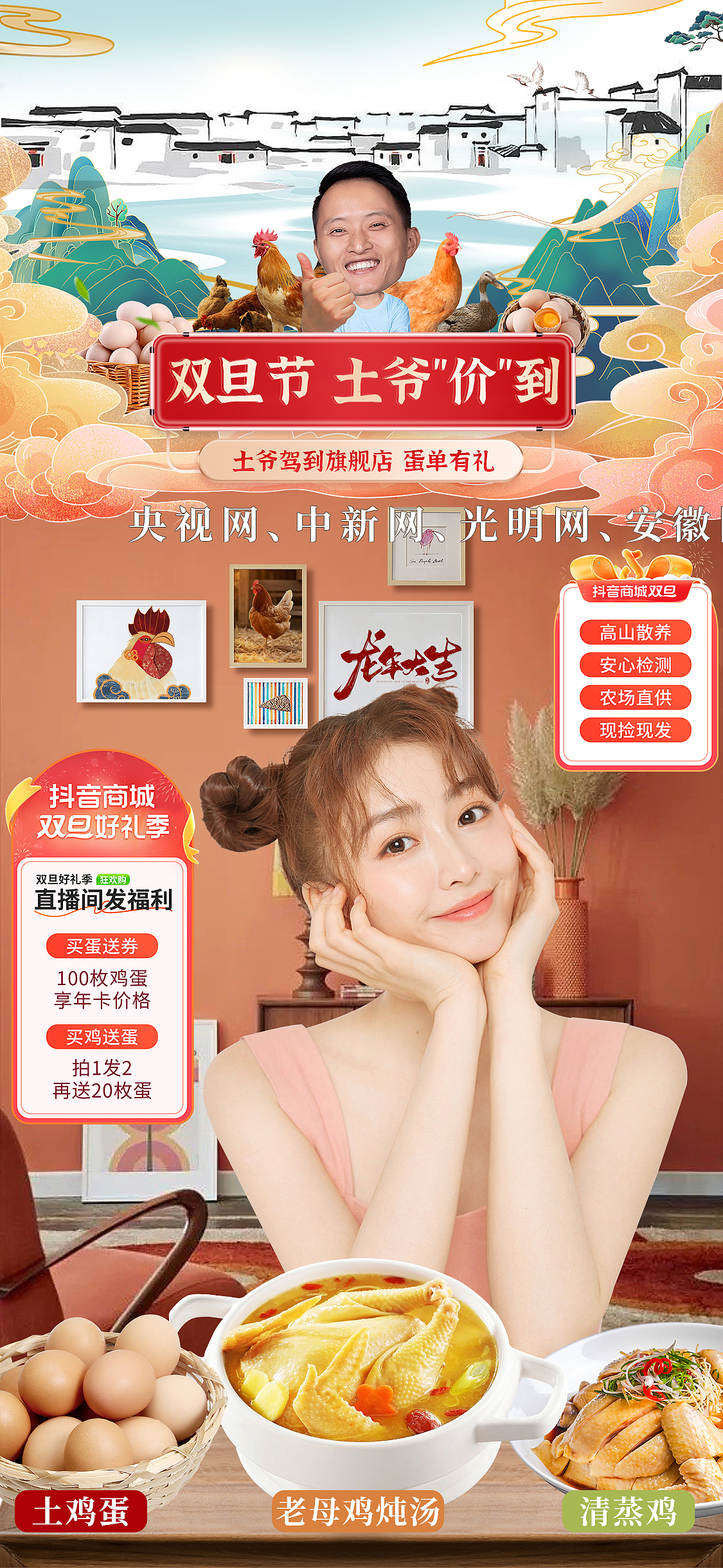 直播间绿幕背景设计（图ZMzYyMTU0MzQ4） - 品牌 - 站酷设计师述照视觉原创素材 - 站酷ZCOOL