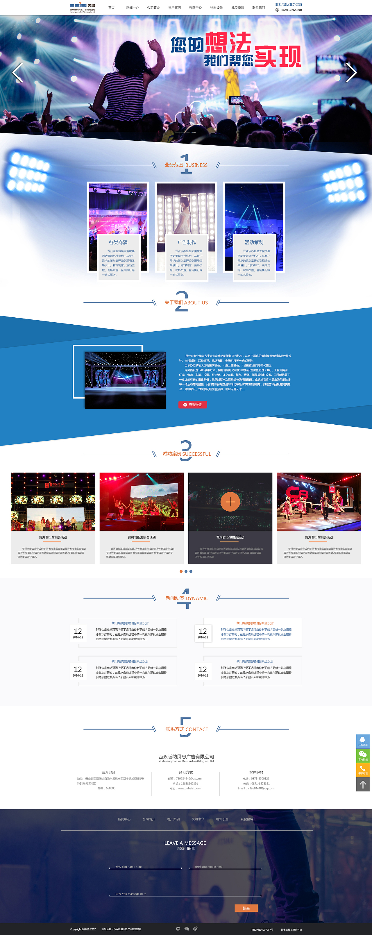 原来2016还有一单