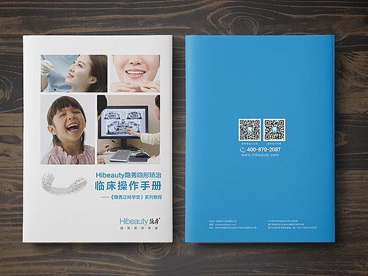 Hibeauty医生操作手册
