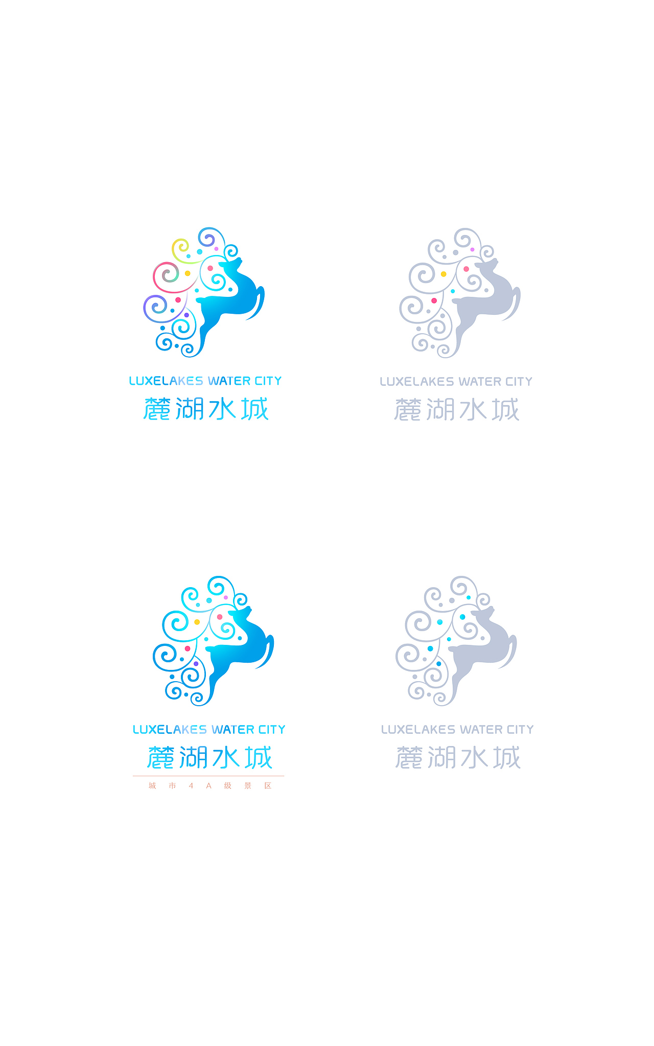 麓湖水城LOGO设计