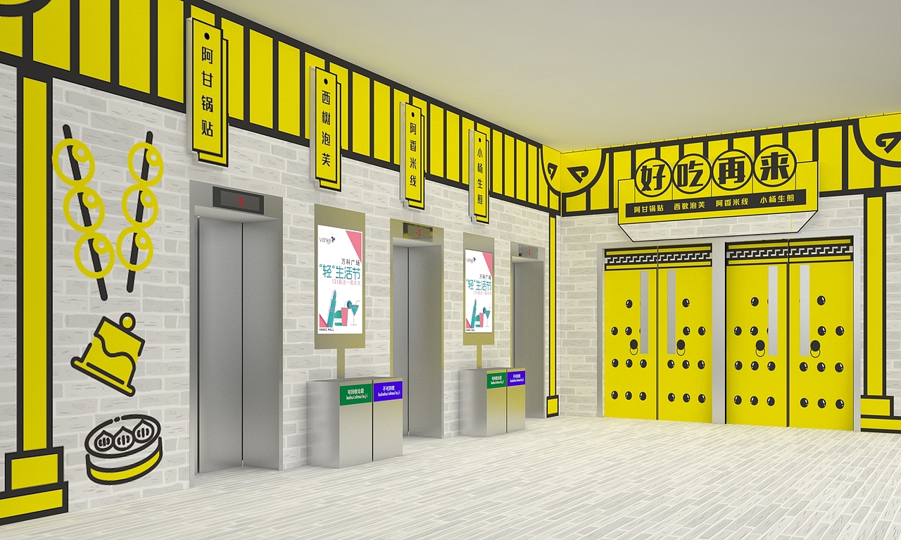 万科“轻”生活（图ZMTgxMzU0Mzgw） - 宣传物料 - 站酷设计师小庆子扶着朕原创素材 - 站酷ZCOOL