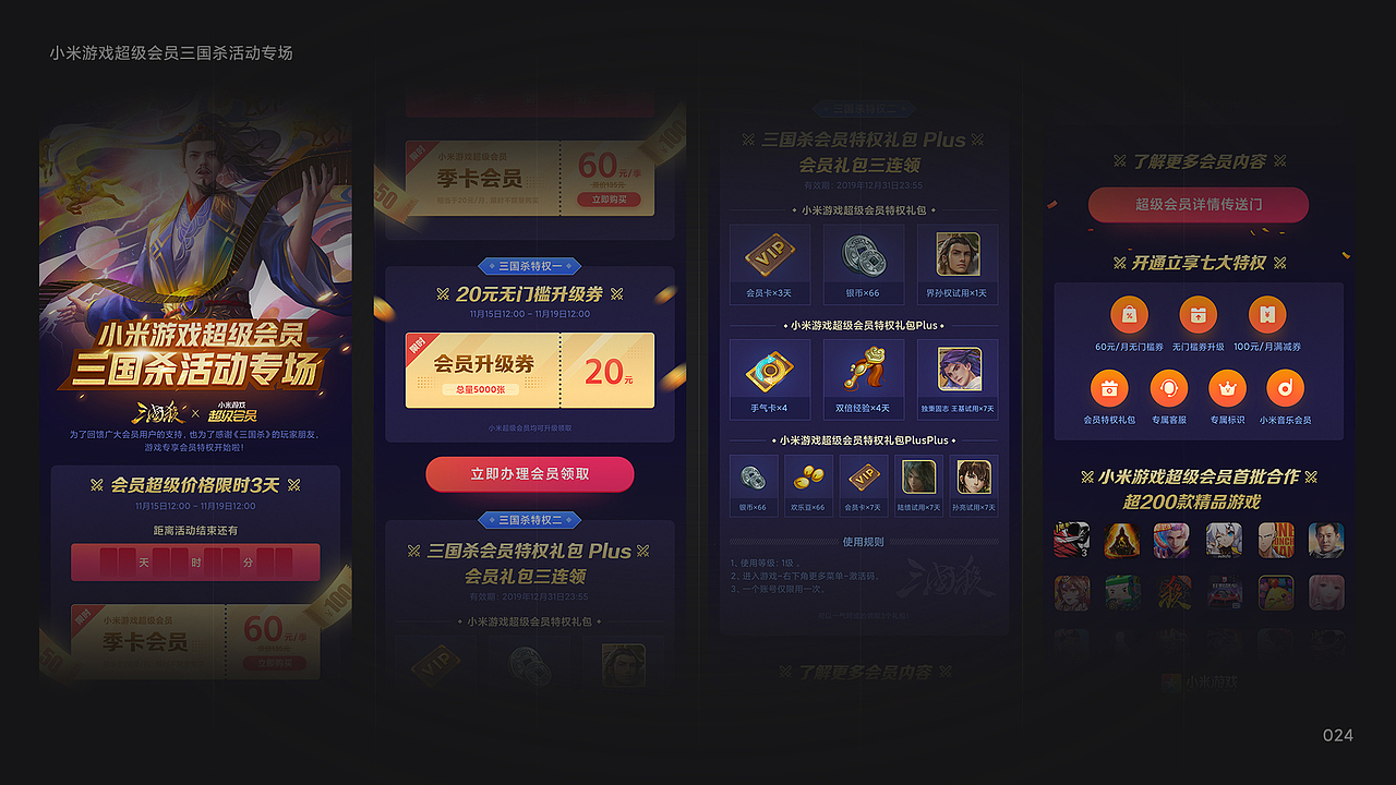 大呲花的2019工作总结