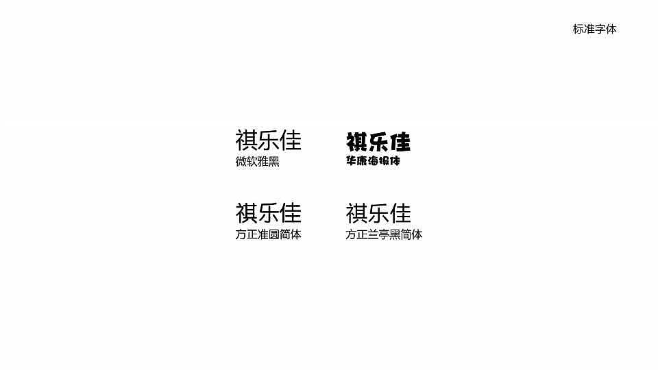 1822期学生个人作品展示10