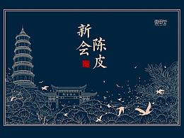 茶叶包装
