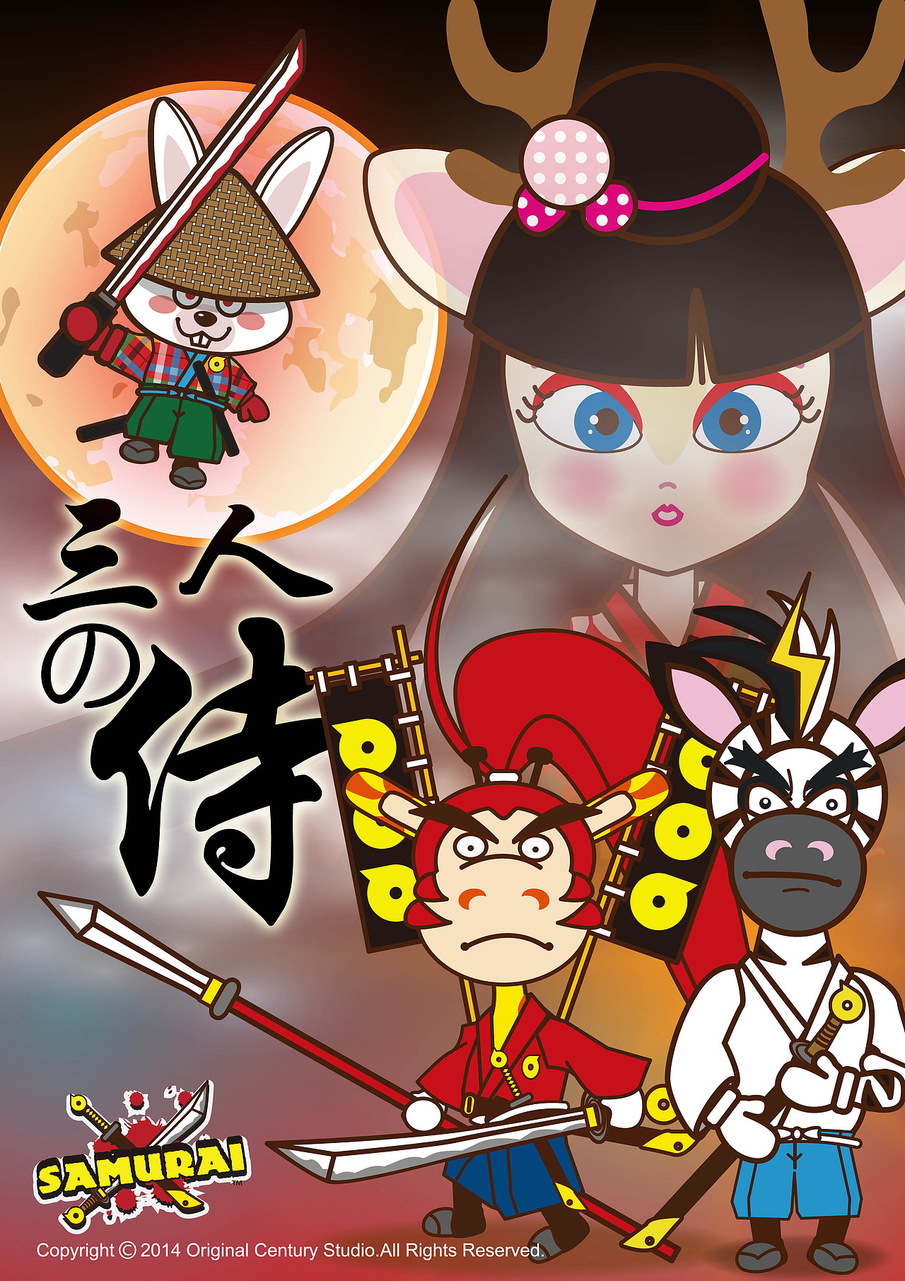 三人的侍（图ZMTQ5NTUyMTY=） - 单幅漫画 - 站酷设计师卓麟网络科技原创素材 - 站酷ZCOOL