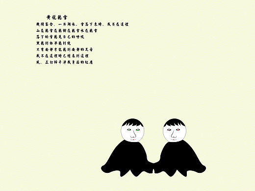 手绘娃娃（个人主页-ZMjQwOTMyOTI=） - 图案 - 站酷设计师随性随心原创素材 - 站酷ZCOOL