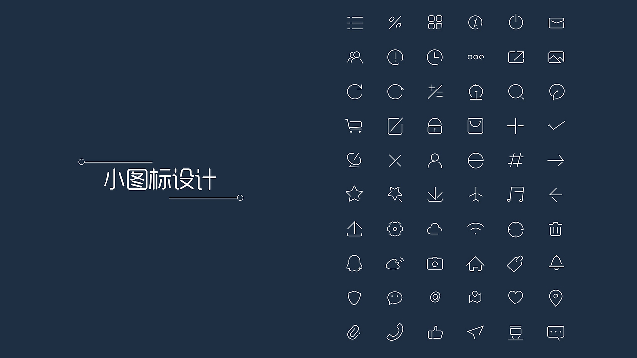 作品集（图ZMTA0NTg4NTUy） - 其他UI - 站酷设计师SkyChengYing原创素材 - 站酷ZCOOL