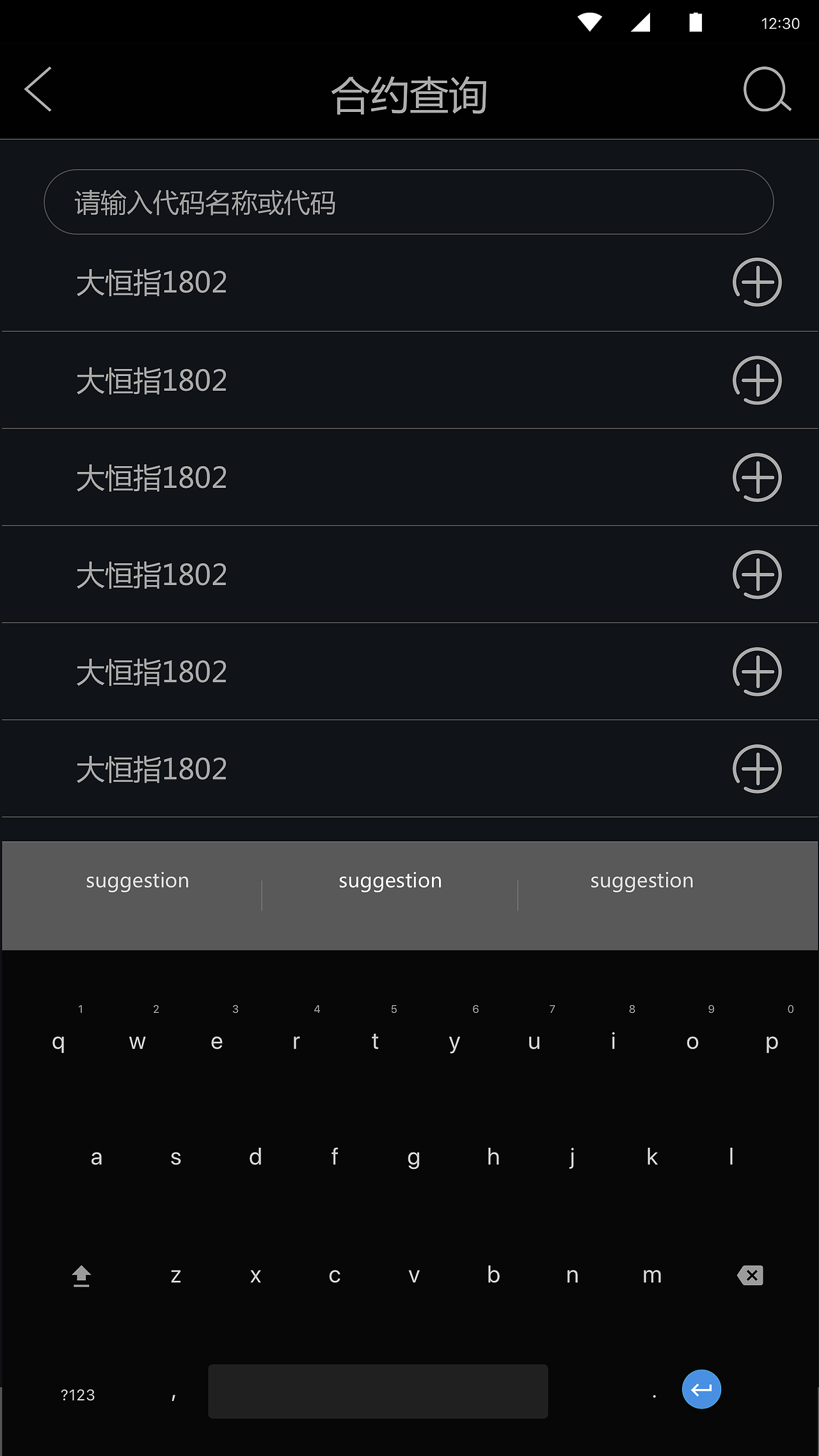 期货交易sketch（图ZMTM1Mjc4NDQ4） - 交互/UE - 站酷设计师lynnzhang2010原创素材 - 站酷ZCOOL