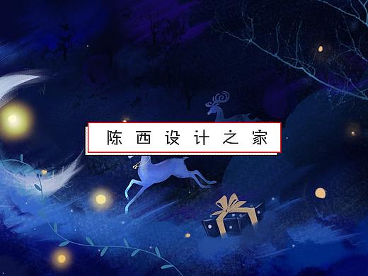 【PPT】那些看上去很贵的科技风PPT如何制作？（文末提供源文件）