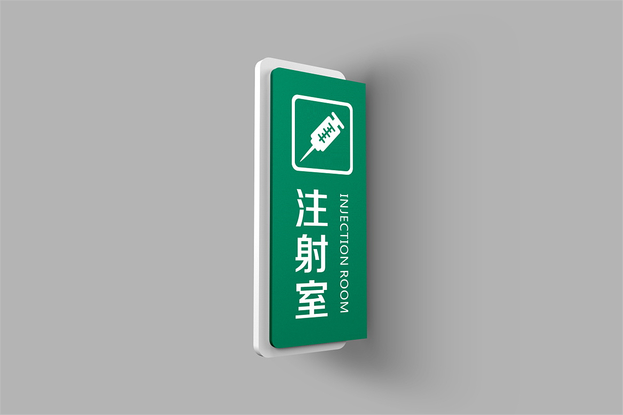 创意导视系统设计公司去哪找|创意导视系统设计图（图ZMTkzMjI2Nzg4） - 商业空间设计 - 站酷设计师导视系统设计原创素材 - 站酷ZCOOL