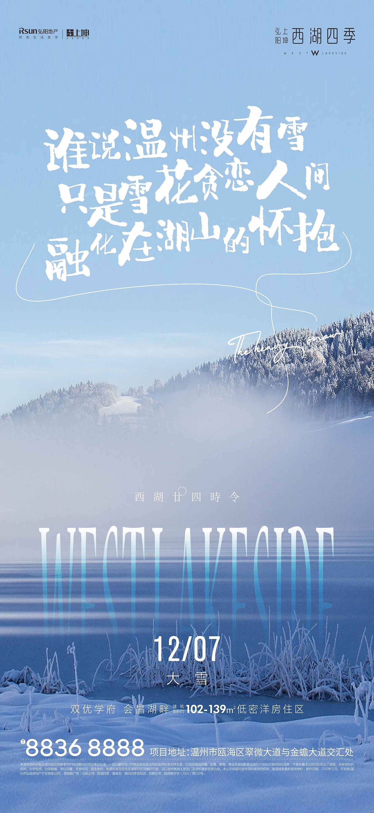 张小蛮作品3（图ZMjM0NTM1NzU2） - 宣传物料 - 站酷设计师小弟他大哥原创素材 - 站酷ZCOOL