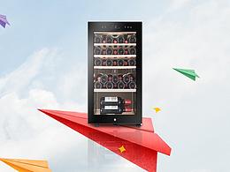 卡薩帝-冰吧酒柜微信運(yùn)營(yíng)創(chuàng)意海報(bào)