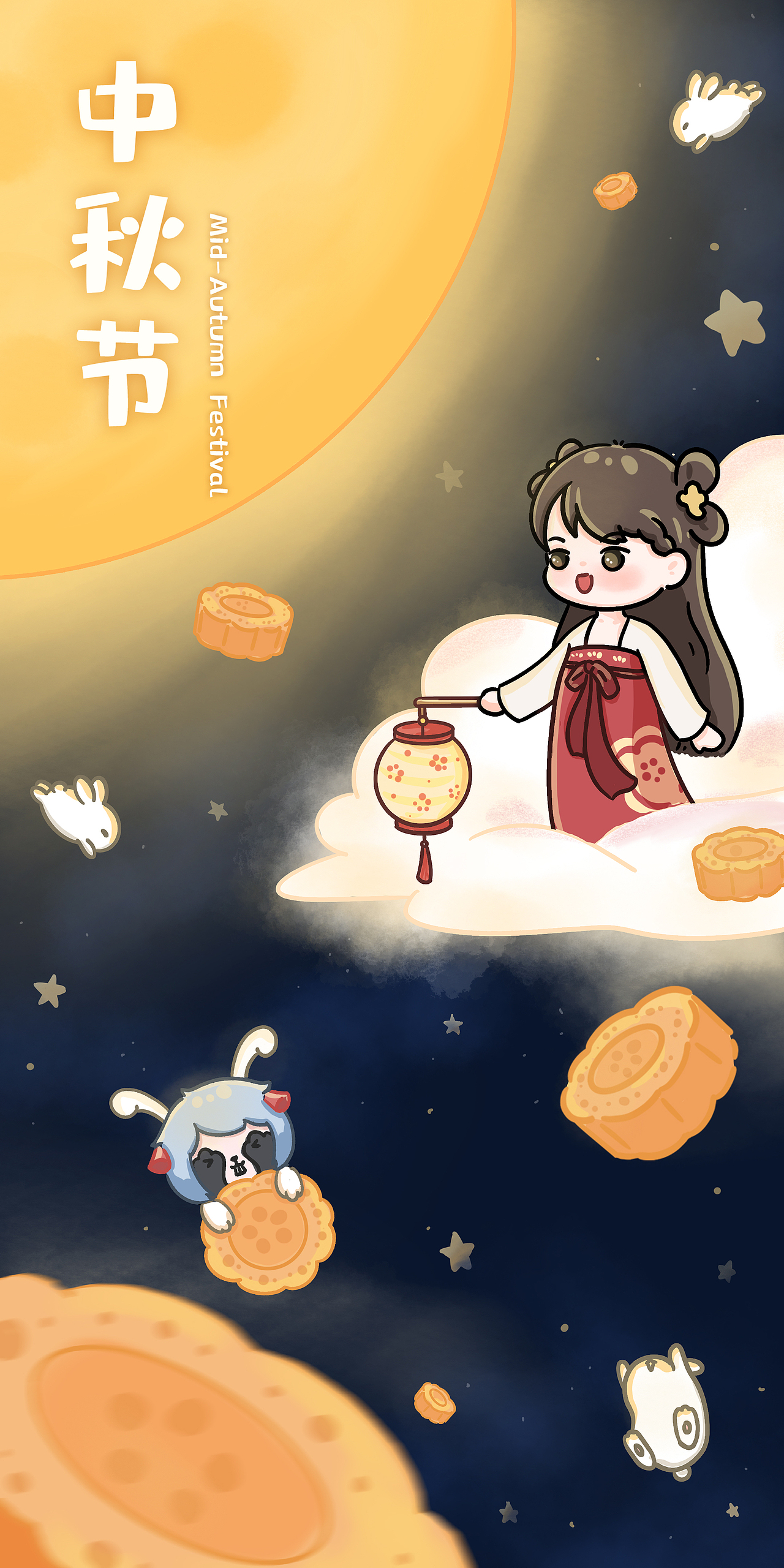 中秋节海报壁纸